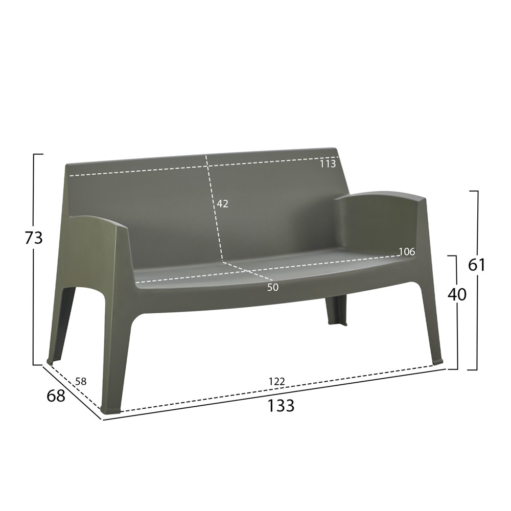 ΚΑΝΑΠΕΣ 2-ΘΕΣΙΟΣ ΠΟΛΥΠΡΟΠΥΛΕΝΙΟΥ SLEEK HM6366.05 ΧΡΩΜΑ DARK OLIVE 133x68x73Υεκ.