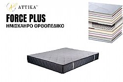 NEW PARIS ΚΡΕΒΑΤΙ ΜΕ ΣΤΡΩΜΑ ΔΙΠΛΟ